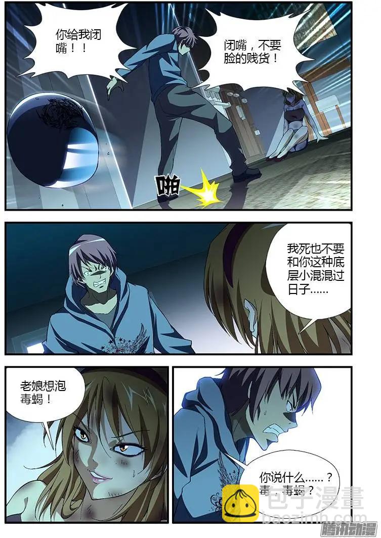 第317弹 该起床啦！6