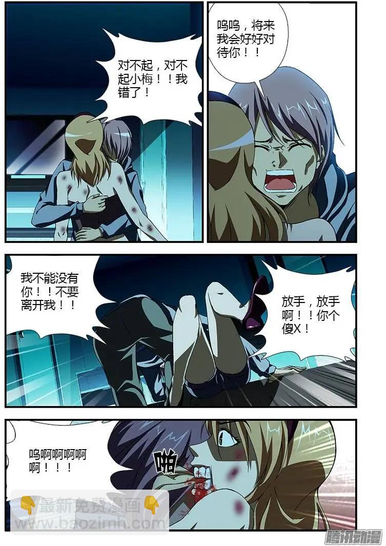 第317弹 该起床啦！7