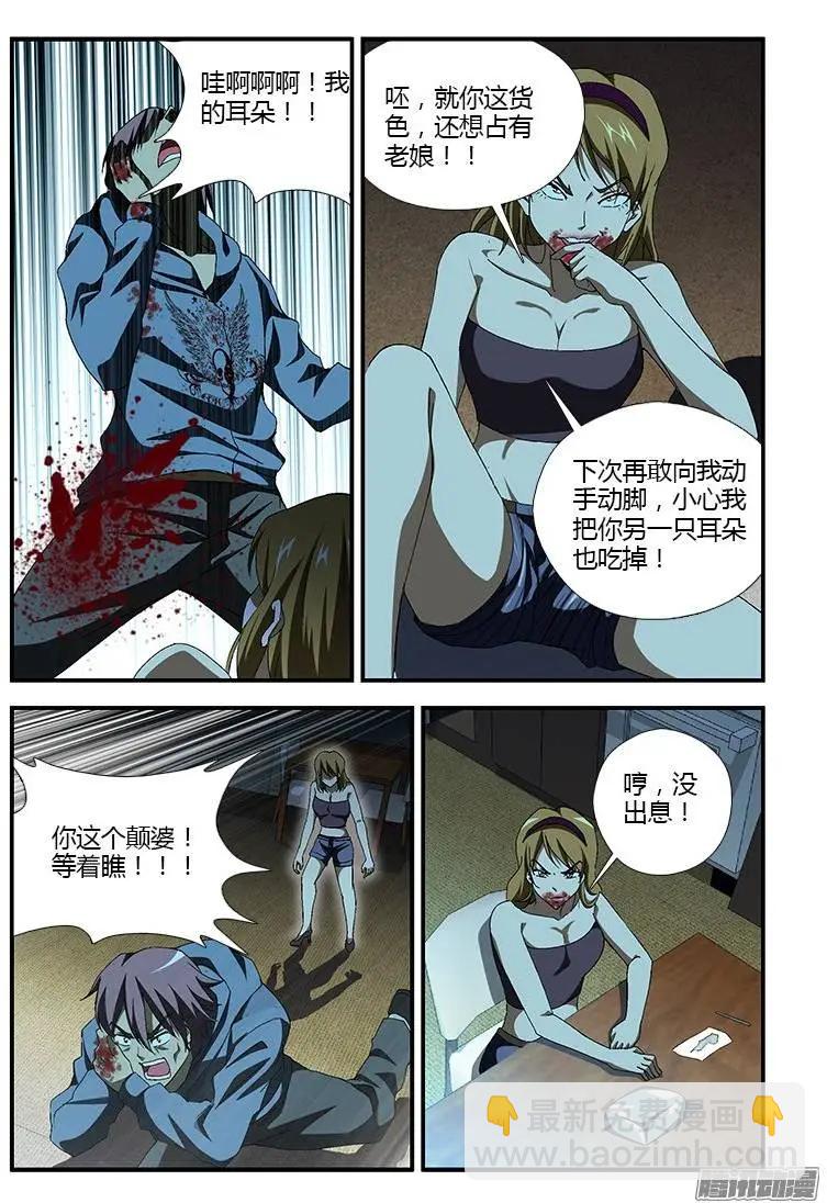 第317弹 该起床啦！8