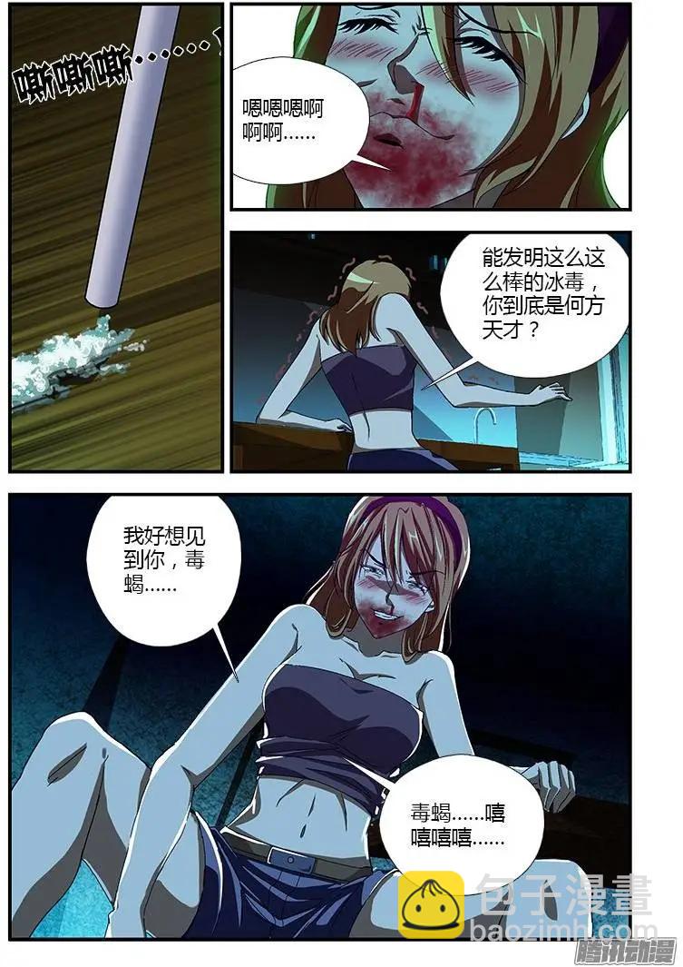 第317弹 该起床啦！9