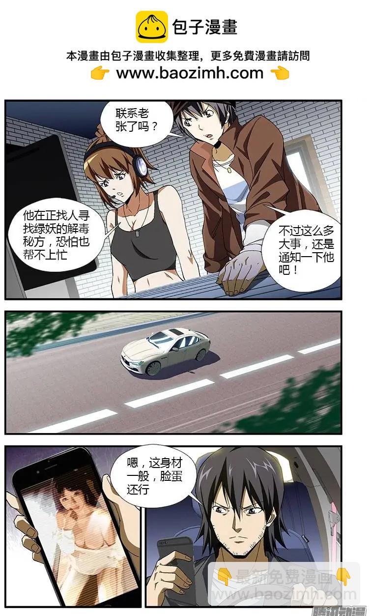 第318弹 各种荷尔蒙1