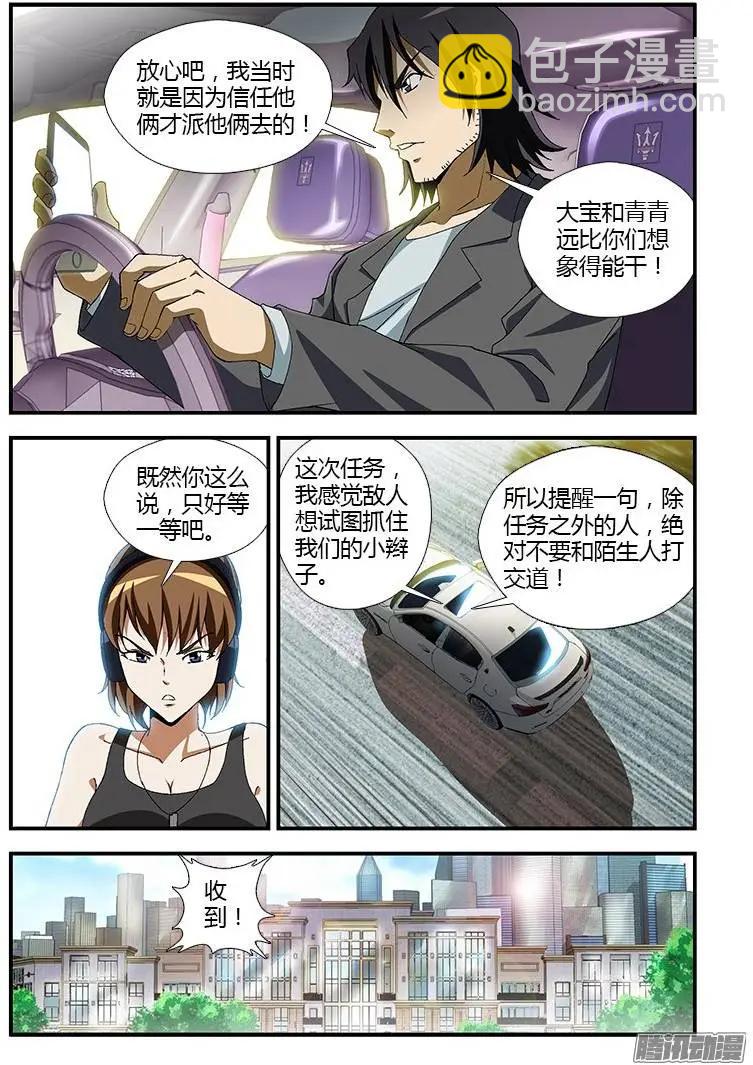 第318弹 各种荷尔蒙3