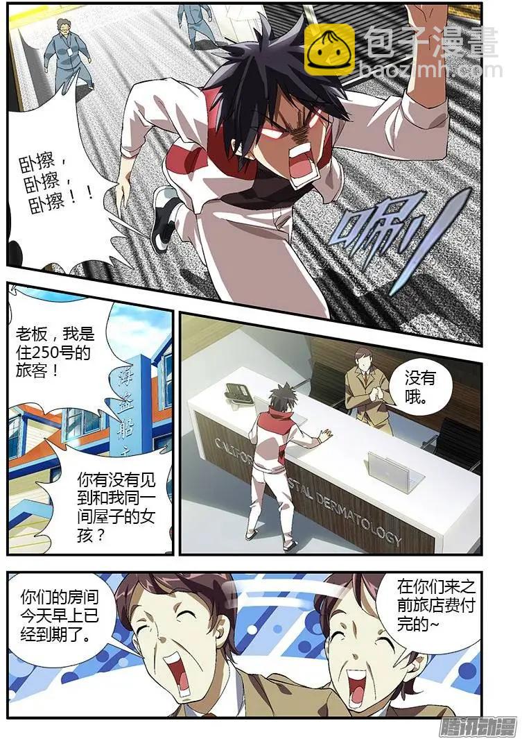 第318弹 各种荷尔蒙5