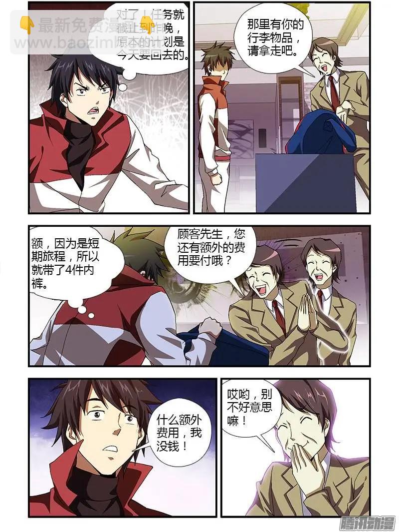 第318弹 各种荷尔蒙6