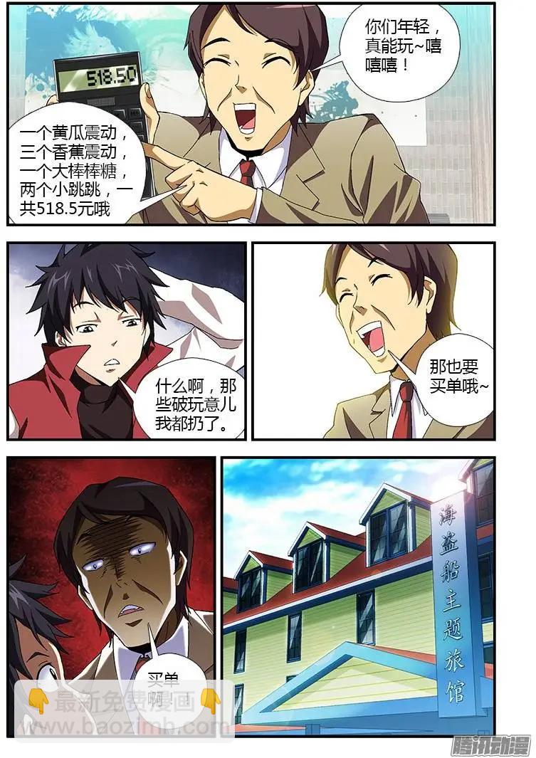 第318弹 各种荷尔蒙7