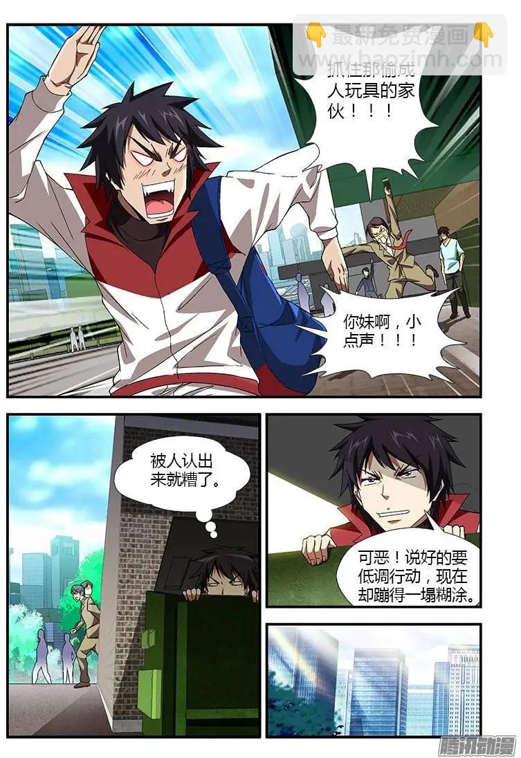 第318弹 各种荷尔蒙8