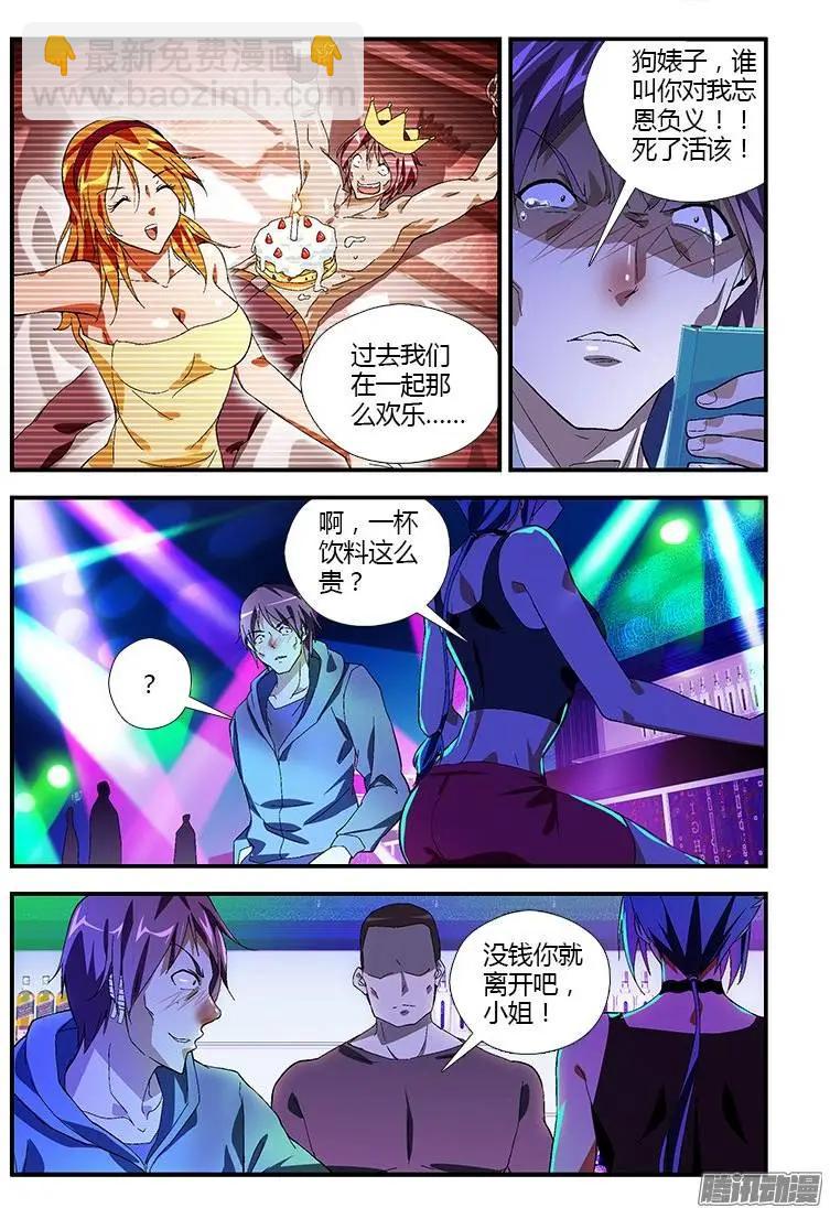 第319弹 逻辑死结10