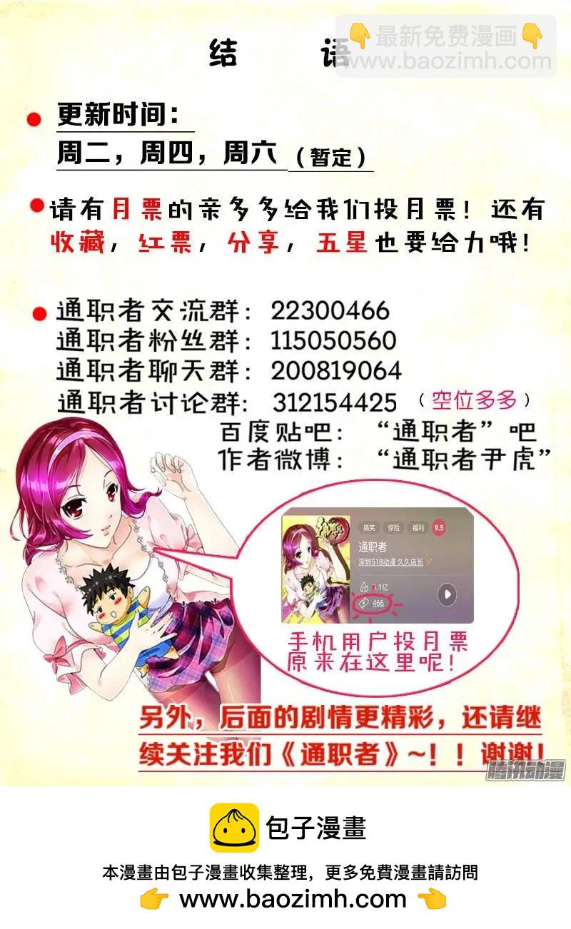 第319弹 逻辑死结12