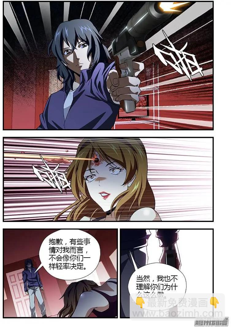 第319弹 逻辑死结3