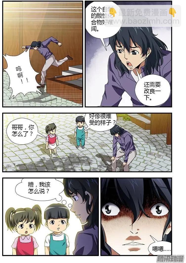 第319弹 逻辑死结7