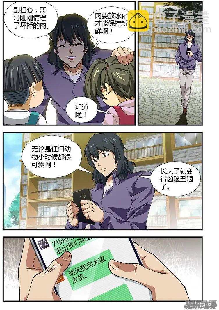 第319弹 逻辑死结8