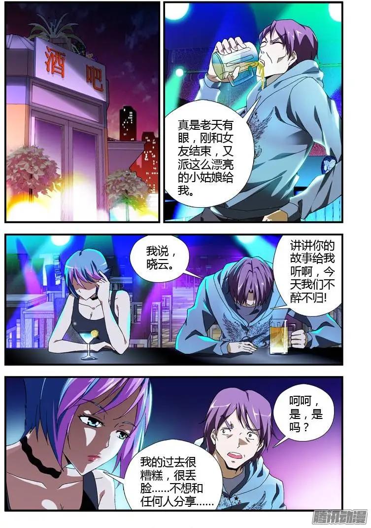第320弹 背叛与坚信0