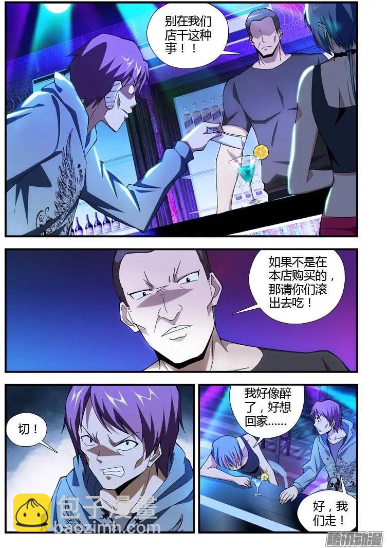 第320弹 背叛与坚信2