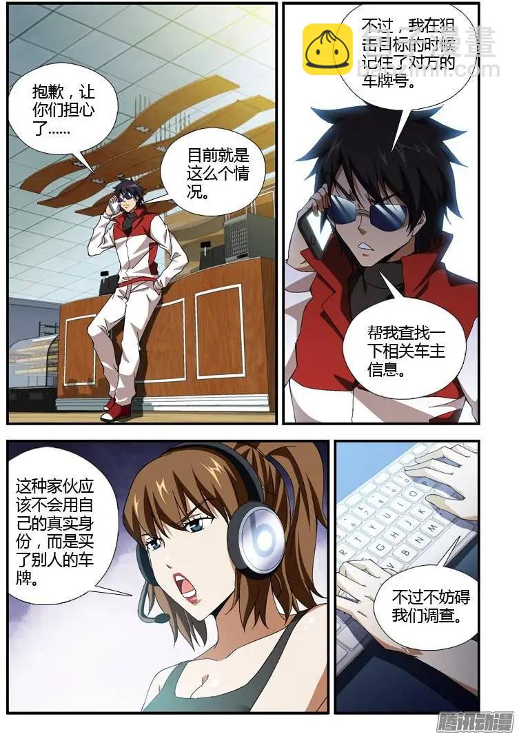 第320弹 背叛与坚信5