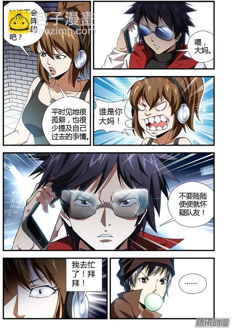 第320弹 背叛与坚信7