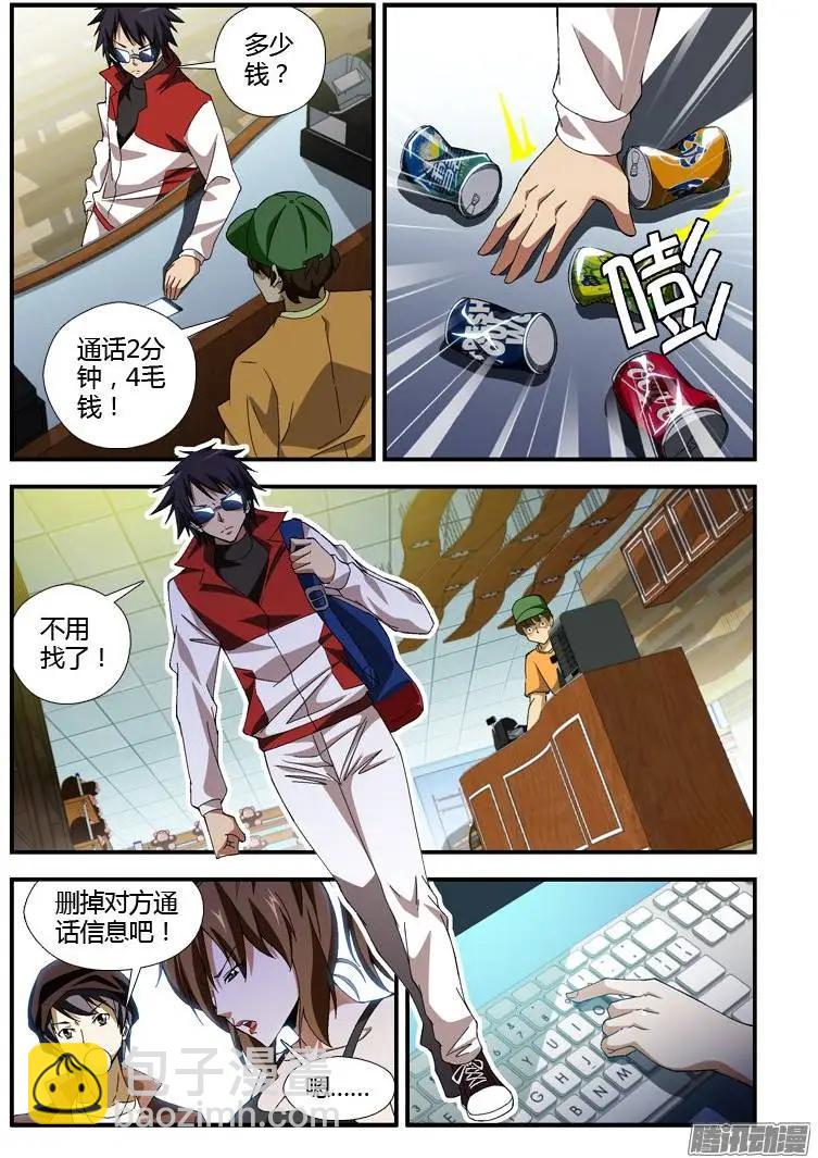 第320弹 背叛与坚信8