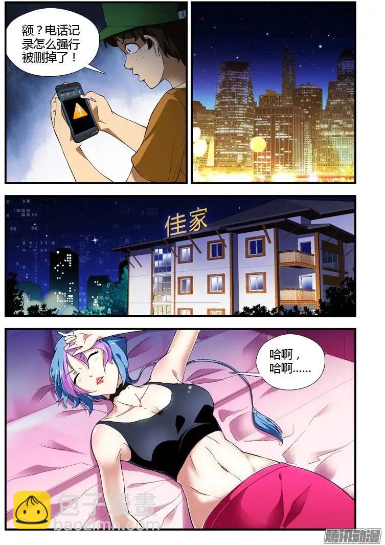 第320弹 背叛与坚信9