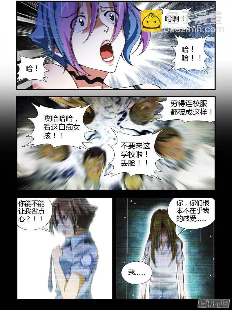 第321弹 情报收集2