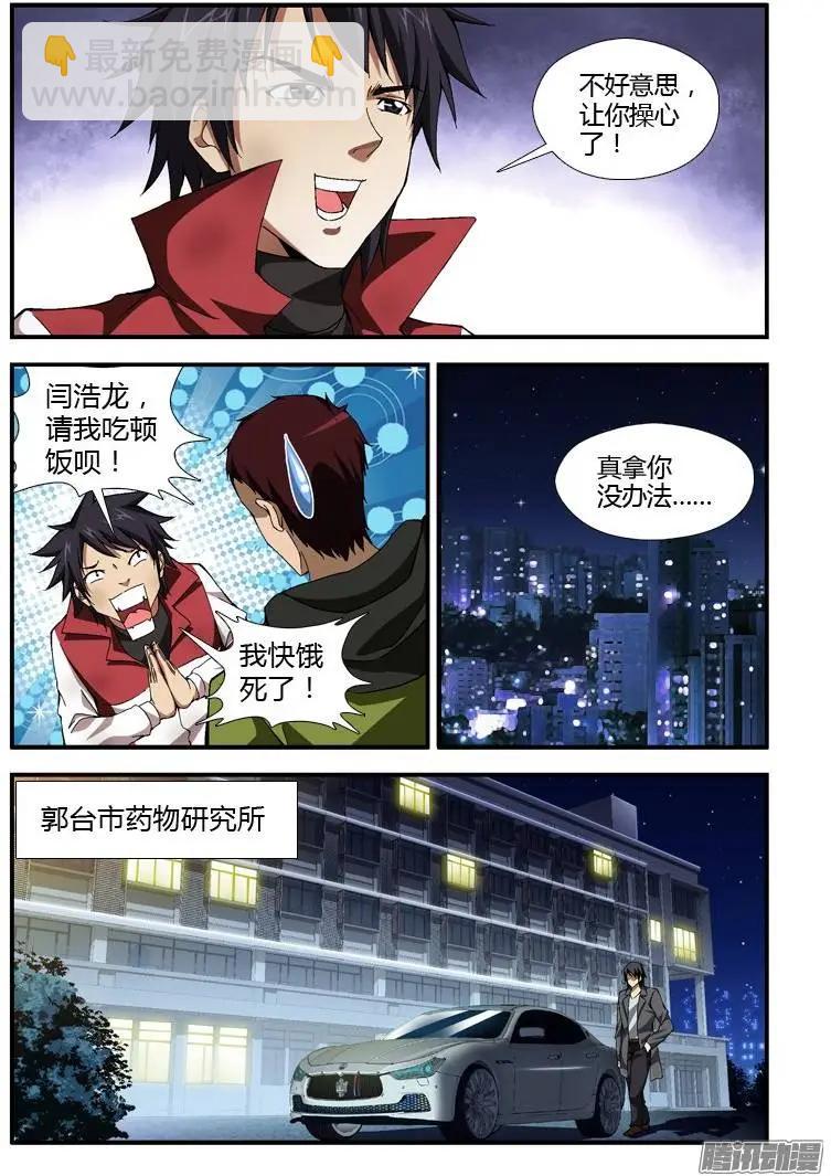 第322弹 好消息，坏消息。10