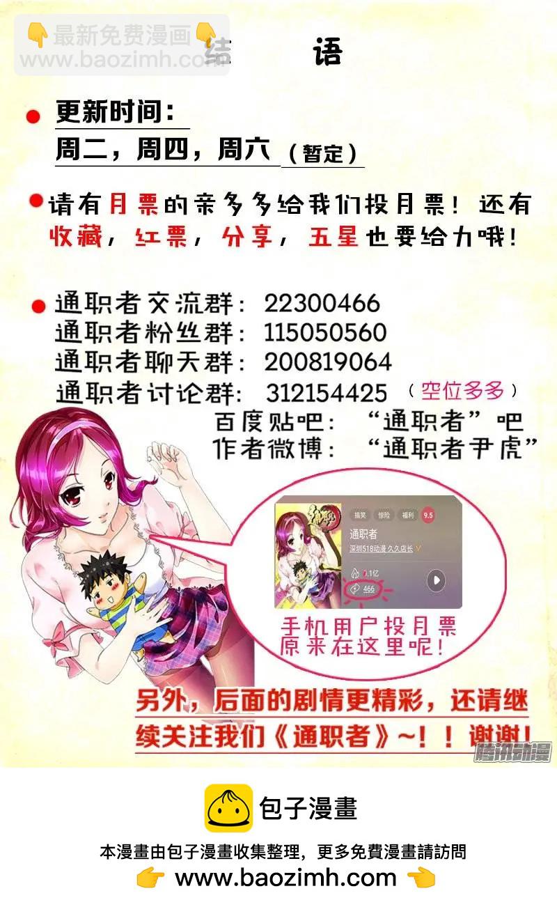 第322弹 好消息，坏消息。12