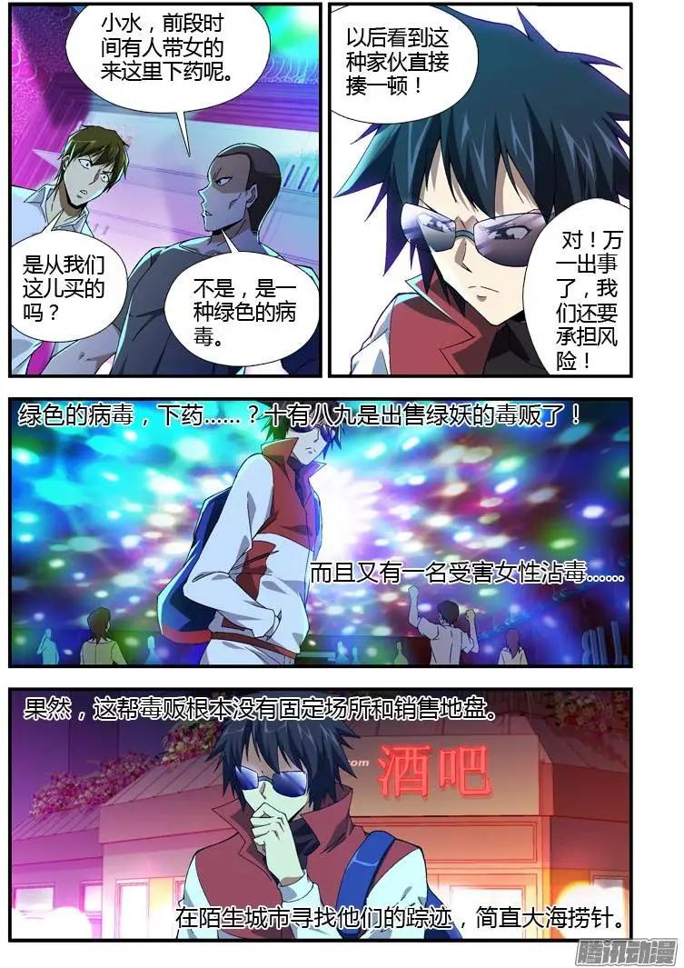 第322弹 好消息，坏消息。2