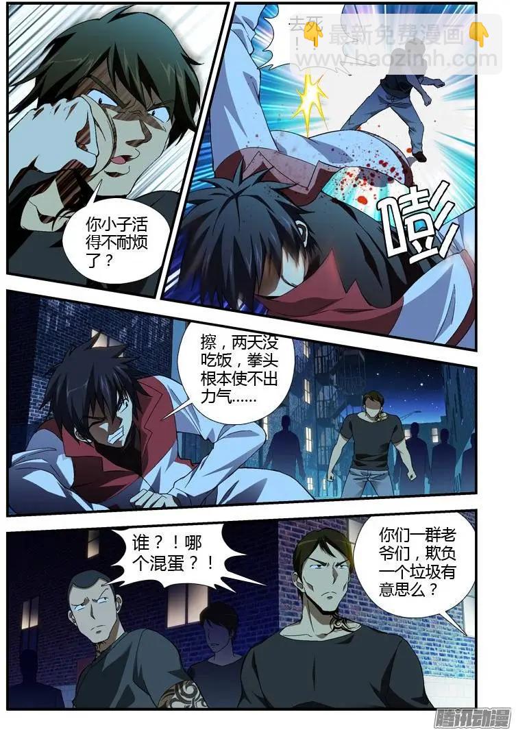 第322弹 好消息，坏消息。5