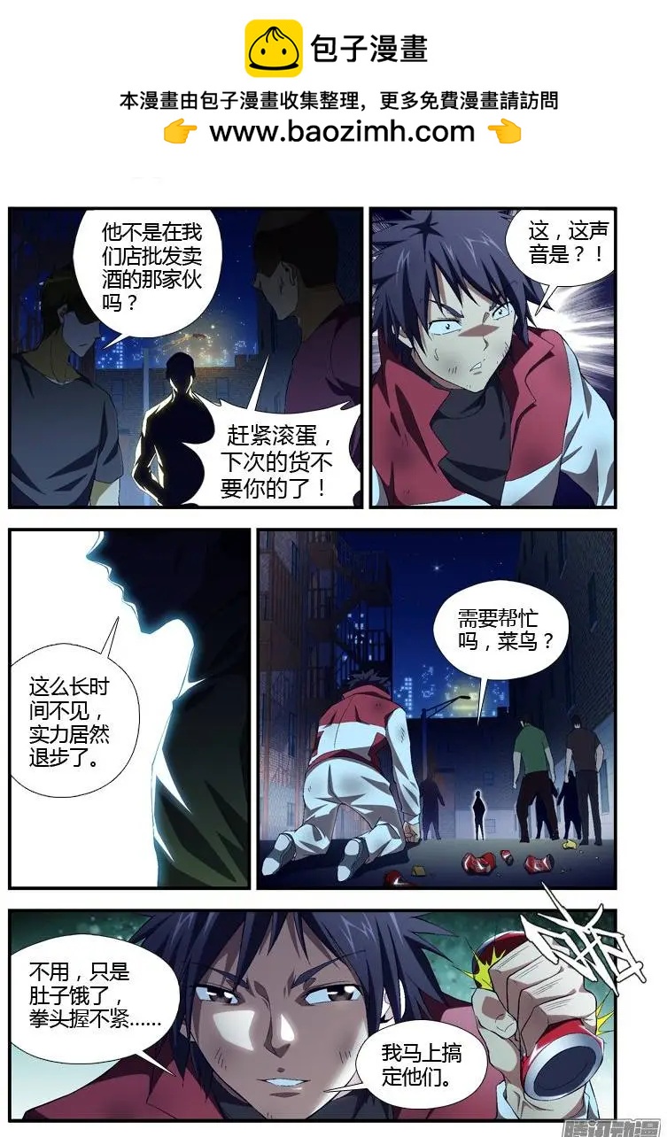 第322弹 好消息，坏消息。6