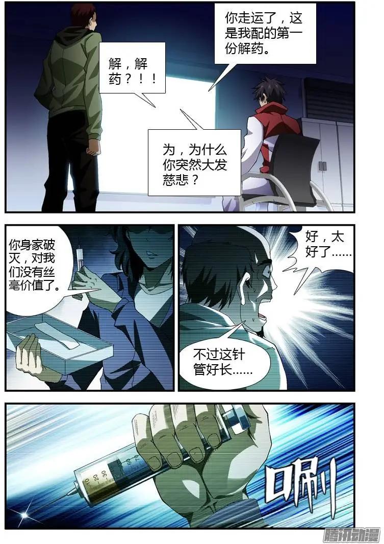 第324弹 内心的苦涩0