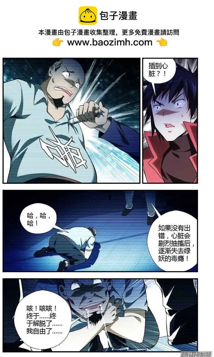 第324弹 内心的苦涩1