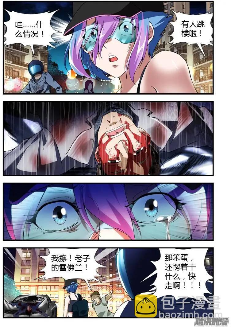 第324弹 内心的苦涩10