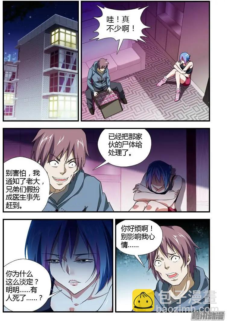 第324弹 内心的苦涩11