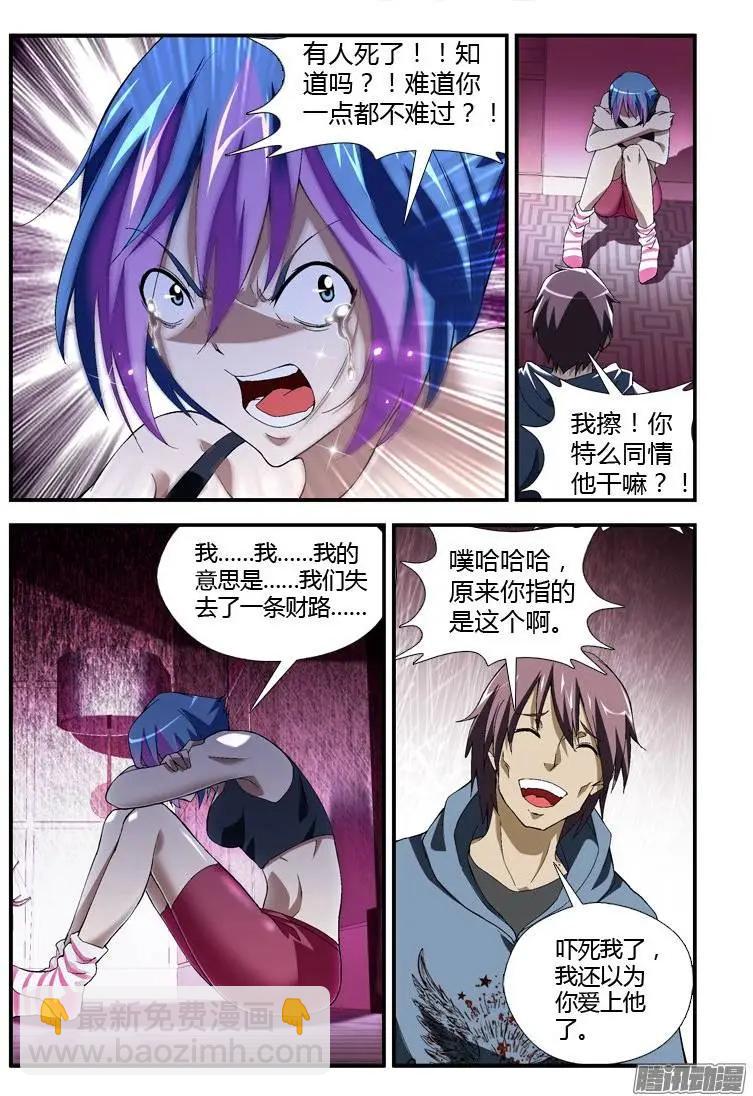 第324弹 内心的苦涩12