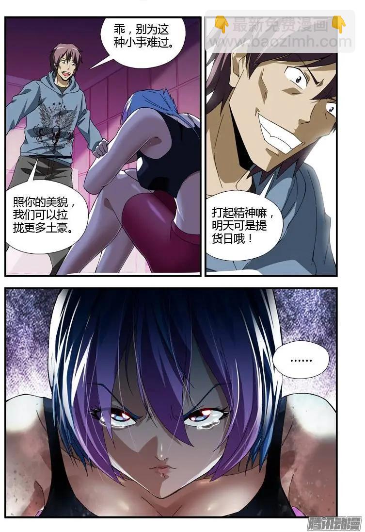 第324弹 内心的苦涩13