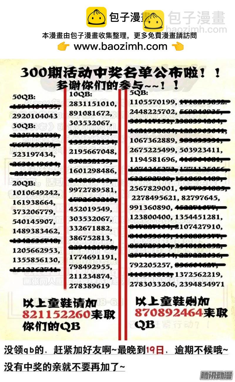 第324弹 内心的苦涩14