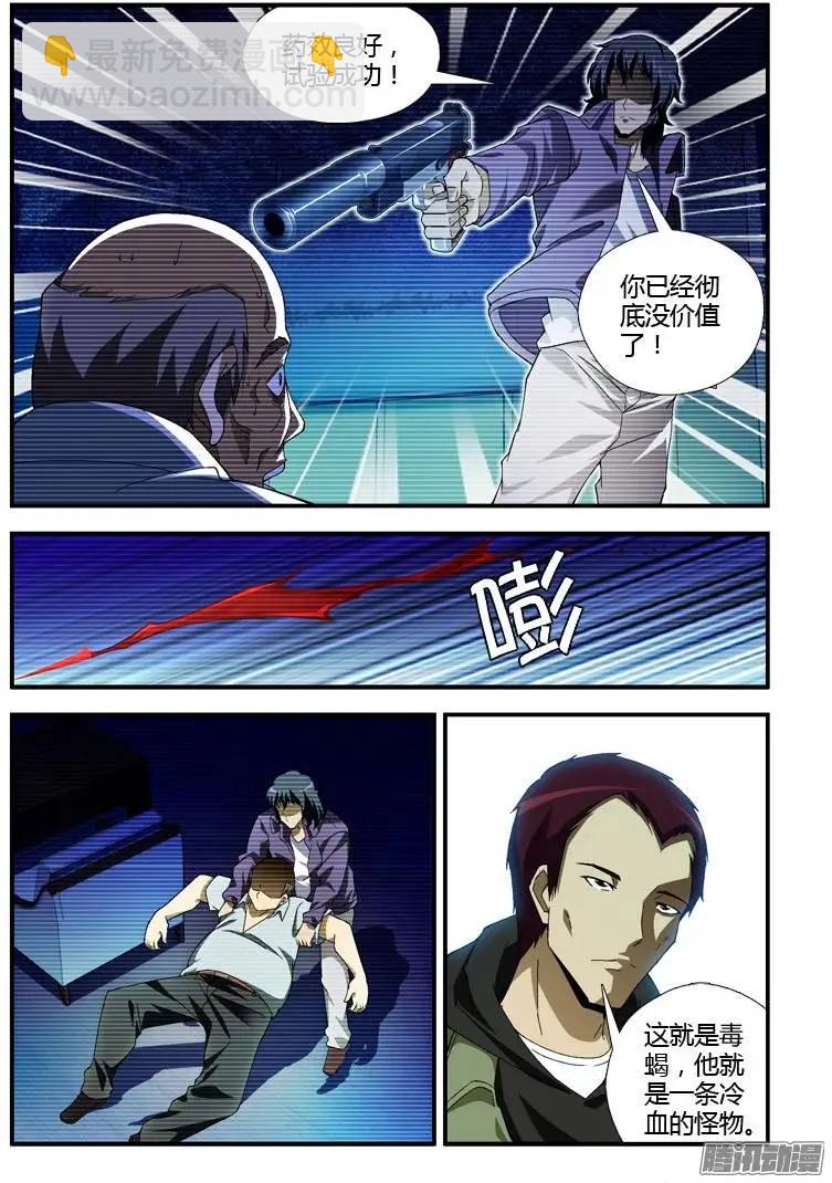 第324弹 内心的苦涩2