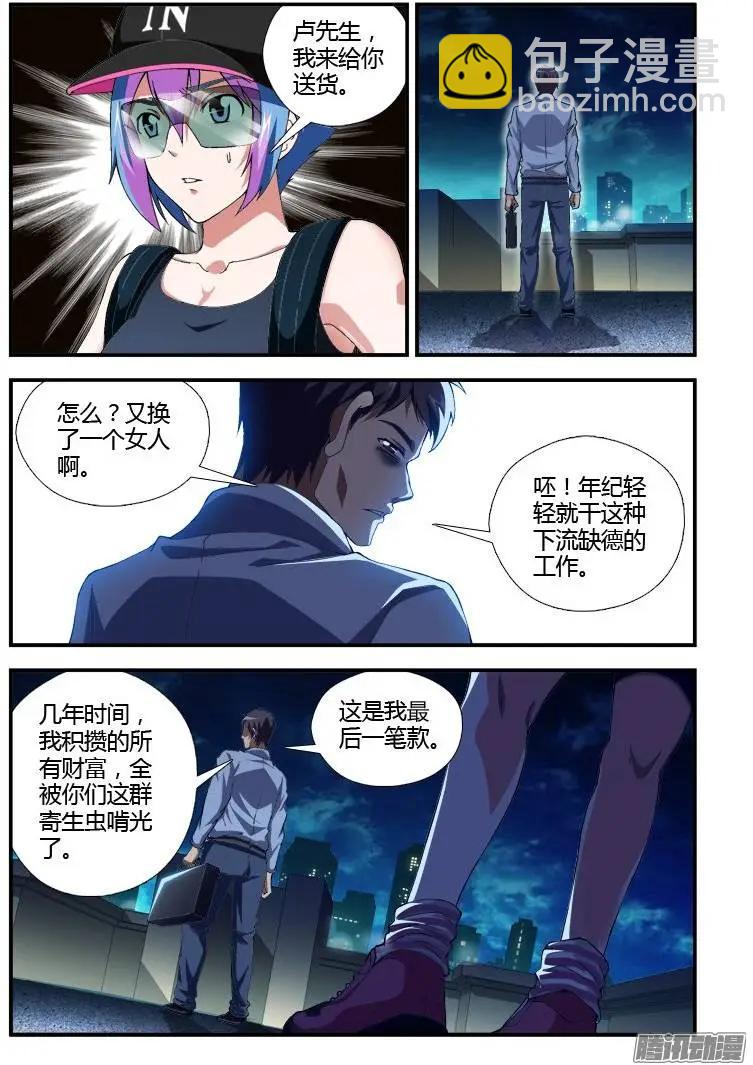 第324弹 内心的苦涩5