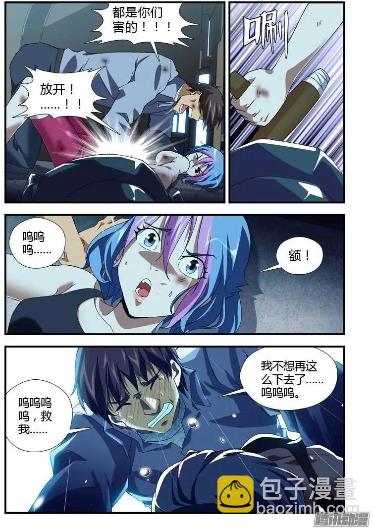 第324弹 内心的苦涩7