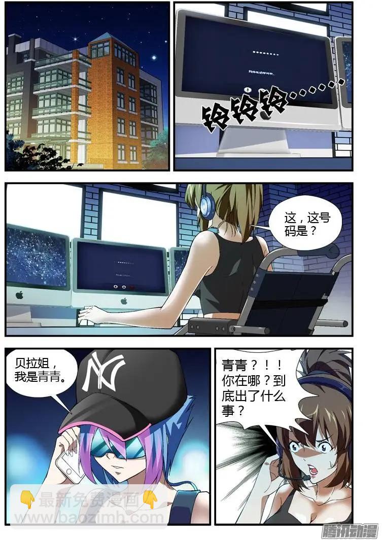 第325弹 无言的牺牲5