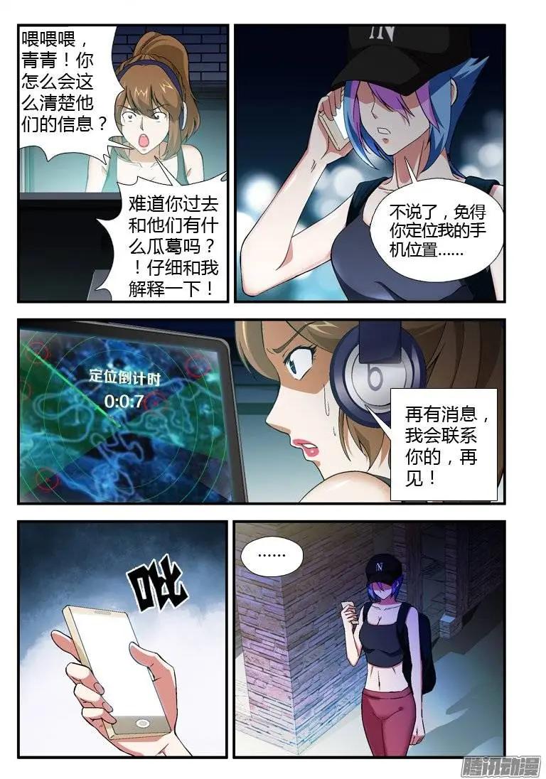 第325弹 无言的牺牲8