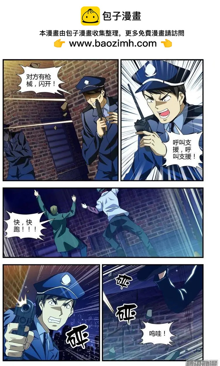 第326弹 没办法的办法1