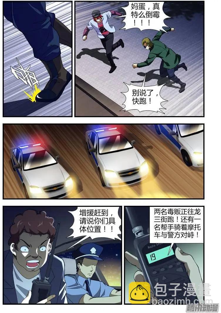 第326弹 没办法的办法3