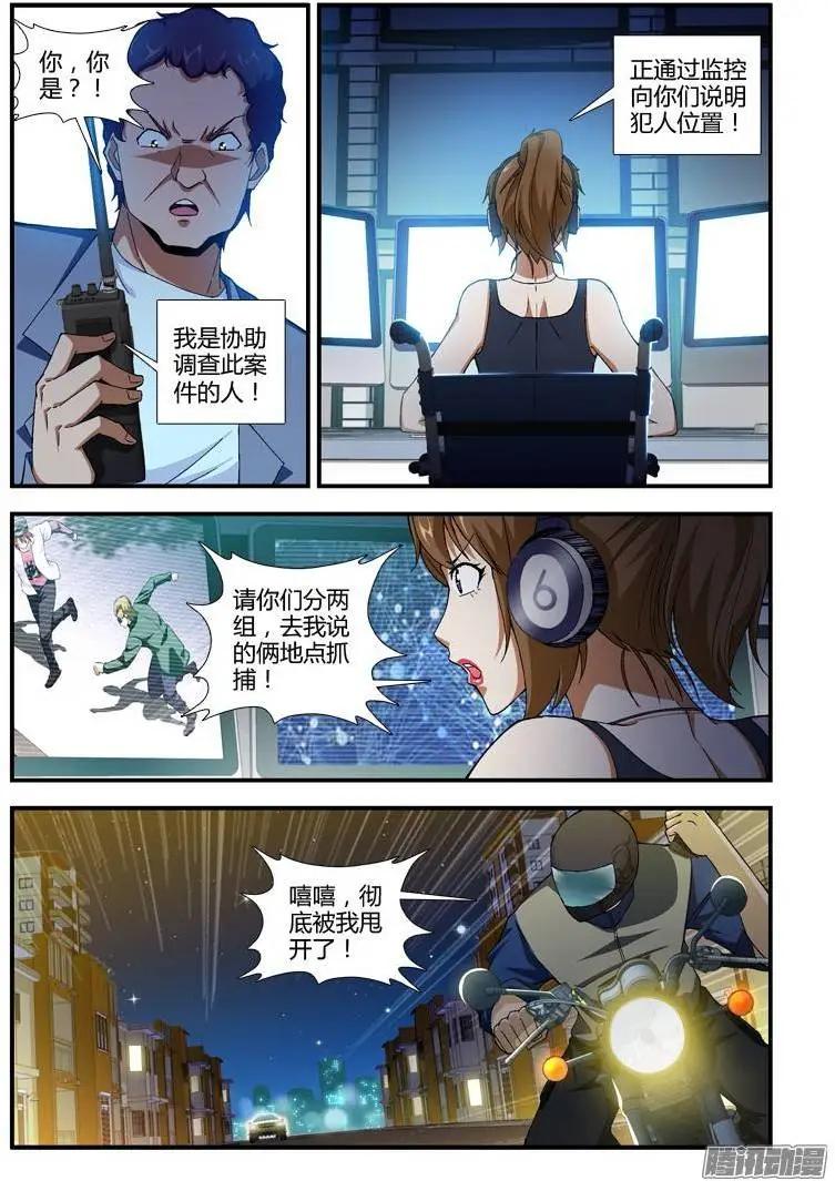第326弹 没办法的办法4