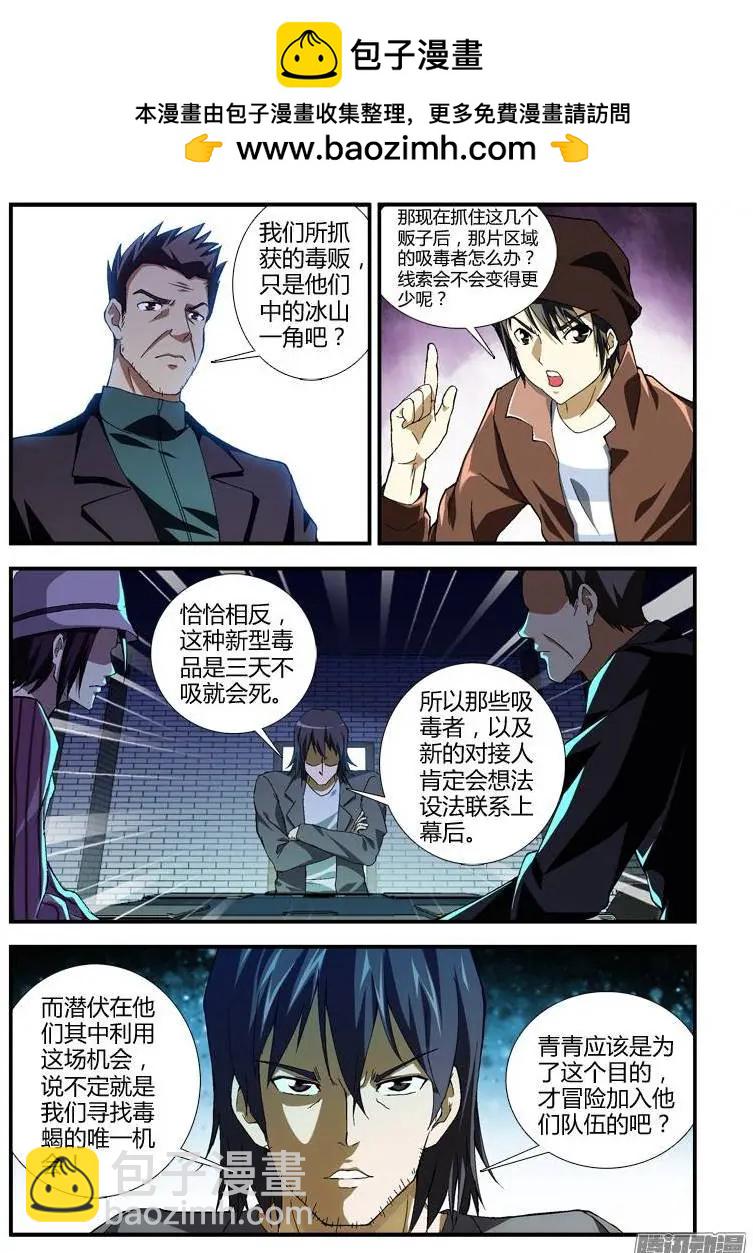 第326弹 没办法的办法7