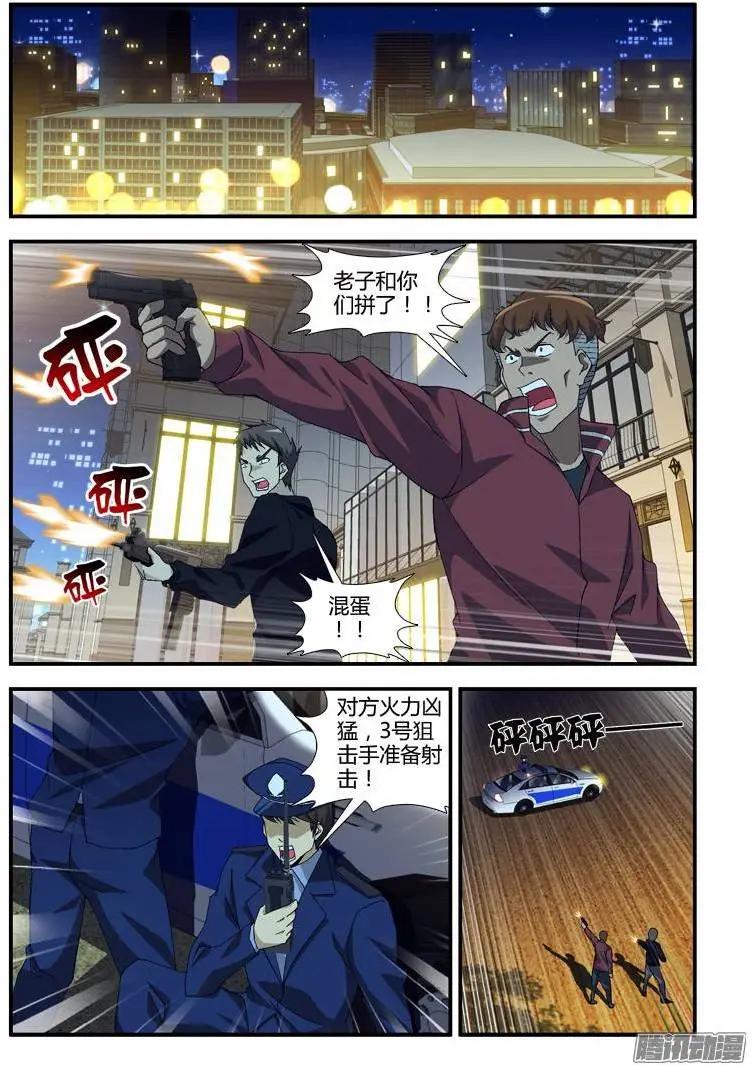 第327弹 相见0