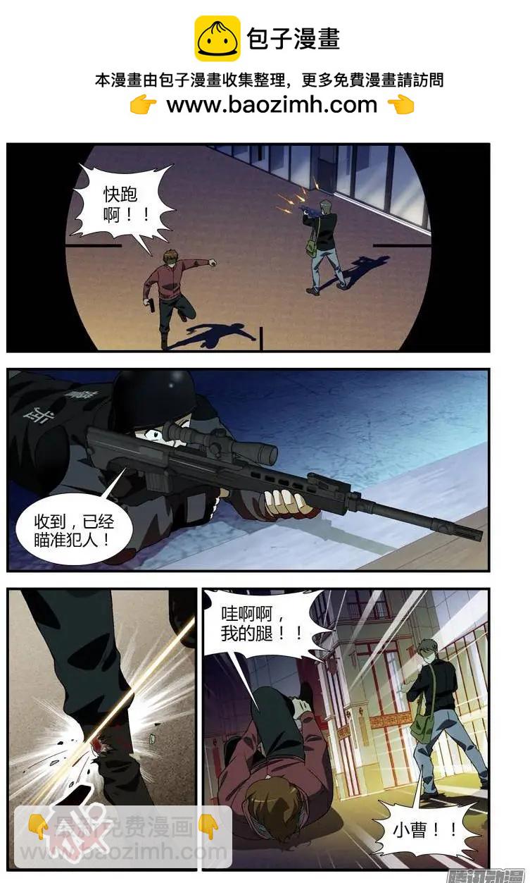 第327弹 相见1
