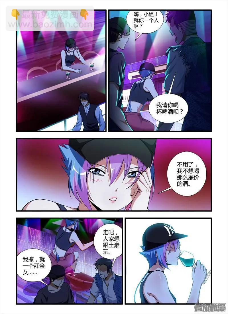 第327弹 相见10