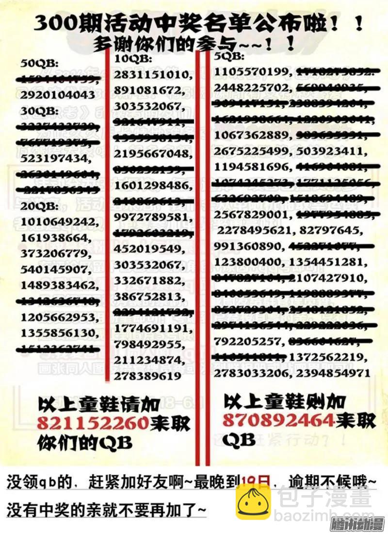 第327弹 相见12