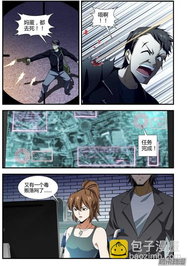 第327弹 相见2