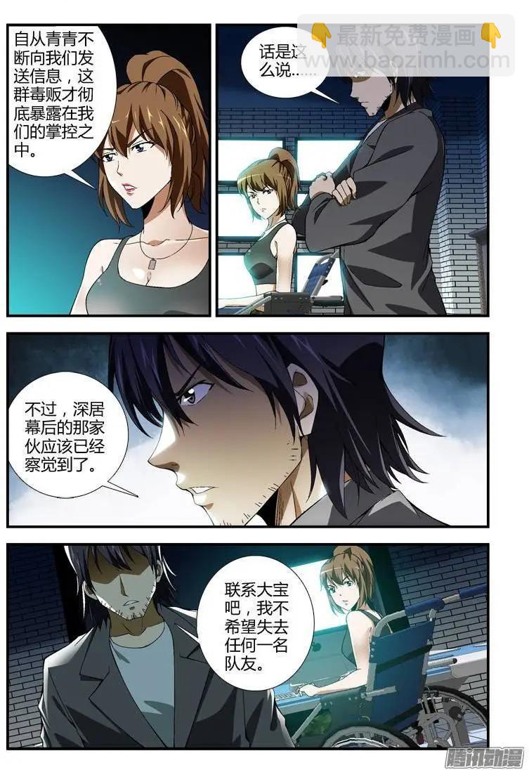 第327弹 相见3