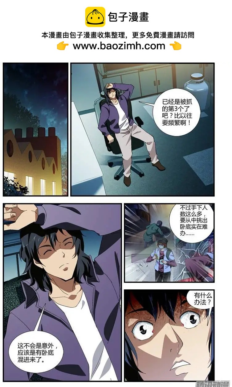 第327弹 相见4